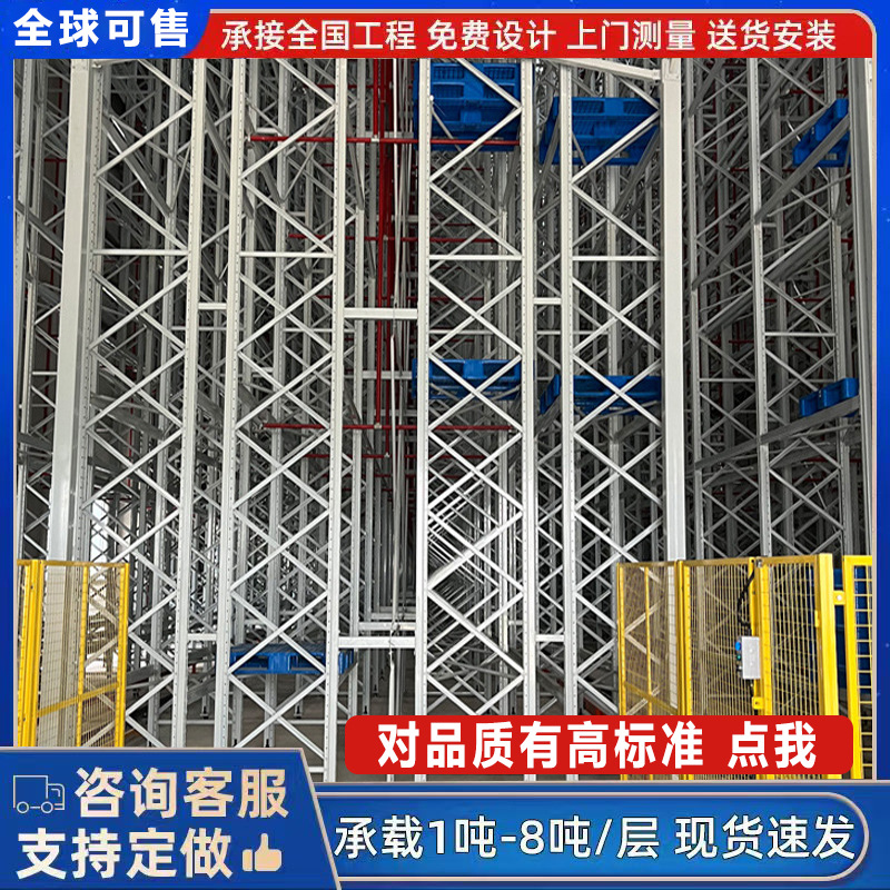 Heavy shelves warehouse thickened beams shelves hardware factory…