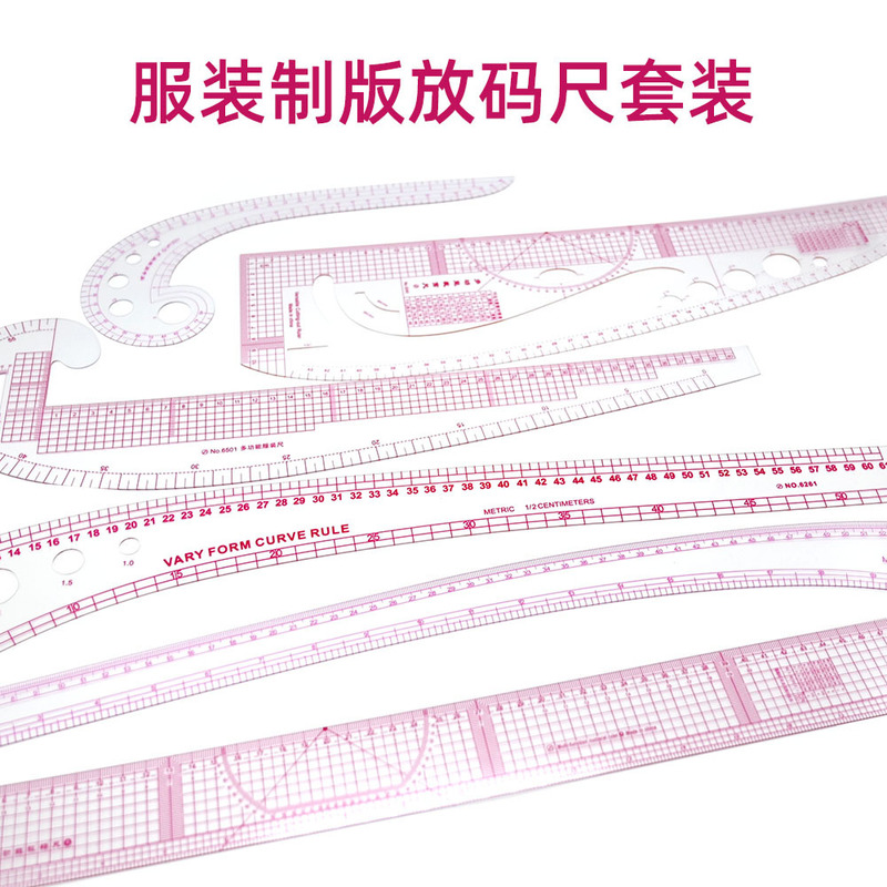 Clothing pattern making ruler set, multifunctional tailor's pattern making curve ruler, sewing pattern grading and drafting tool