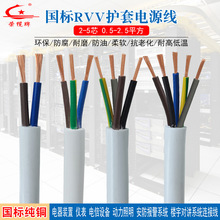 ���˼��~RVV��о��ɫܛ�o���Դ��2 3 4 5о�Դ��̖������|