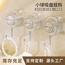 衣钩/挂钩;纸巾盒;吸盘毛巾架