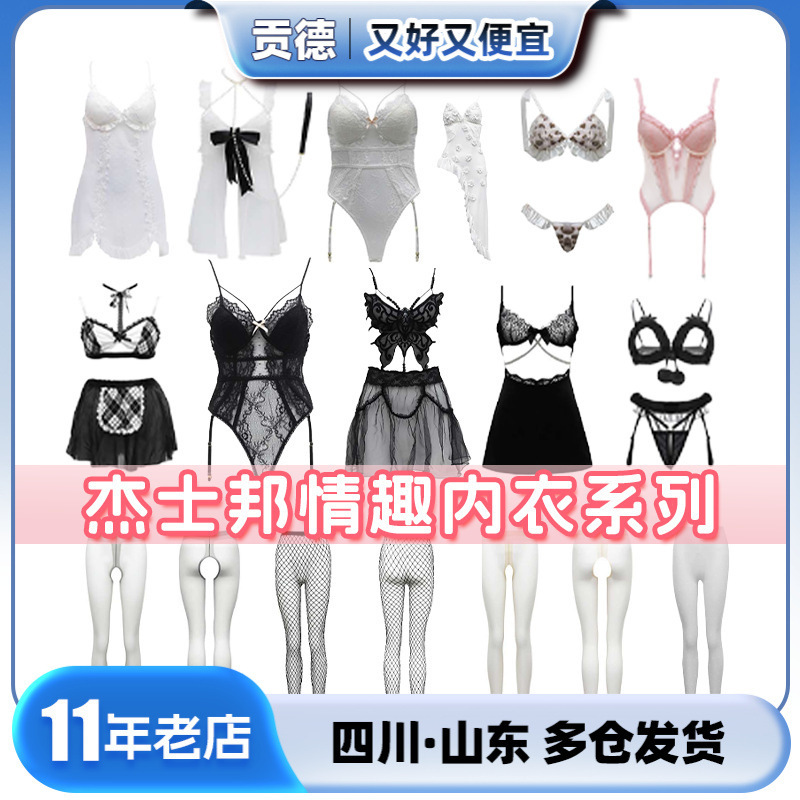 Jesbang Black Stockings Open Sexy Underwear Underwear Sexy Ladies Perspective Sleepwear Adult Supplies