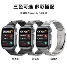 ���û�ΪHUAWEI watch d2����������ֱ���װ�׿�ֿ۸ִ�