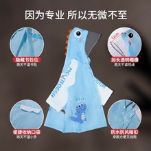 ��ͯ�����к�ȫ��1�p���ˮСͯ�όW������ѥ���b2�����׃��@����