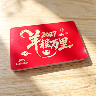 2027�����՚v��Ƭ������v����Ф�����X�������Q�v�羳���ڬF؛