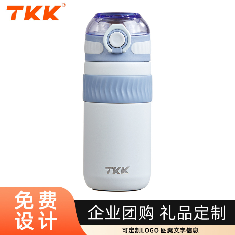TKK 어린이 물컵 316 스테인리스 보온병 컵 도매 숙녀 보온병 컵 하이 컬러 값 버블 티 컵
