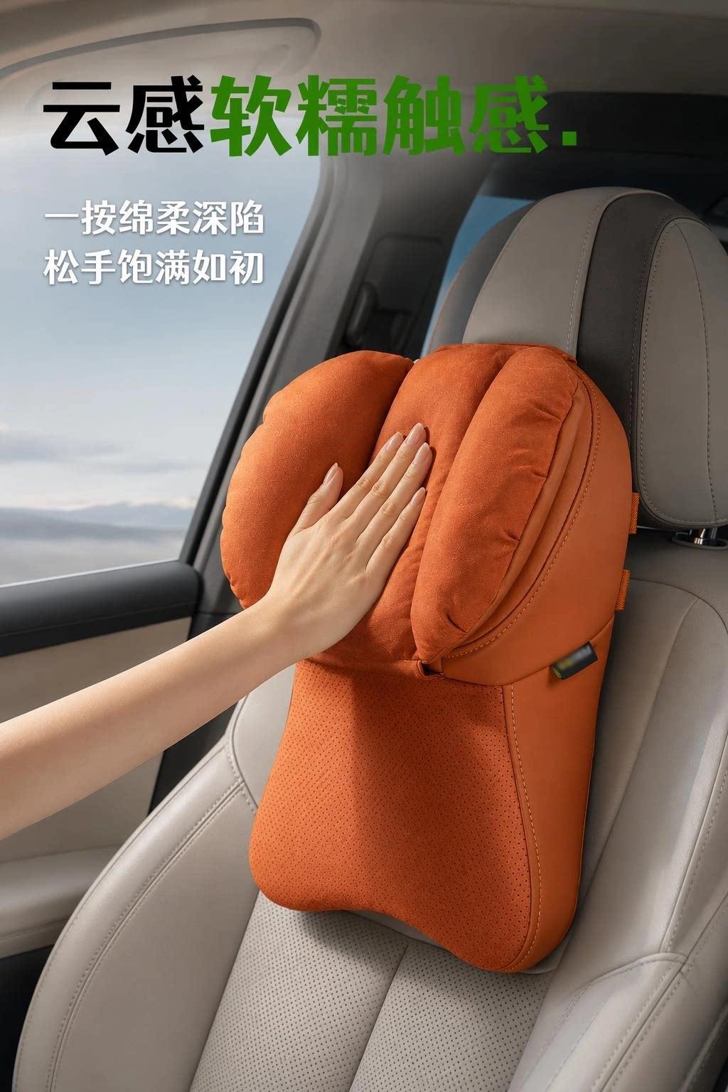 New car headrest neck pillow, in-car cushion, car seat cushion, driver's seat cervical pillow