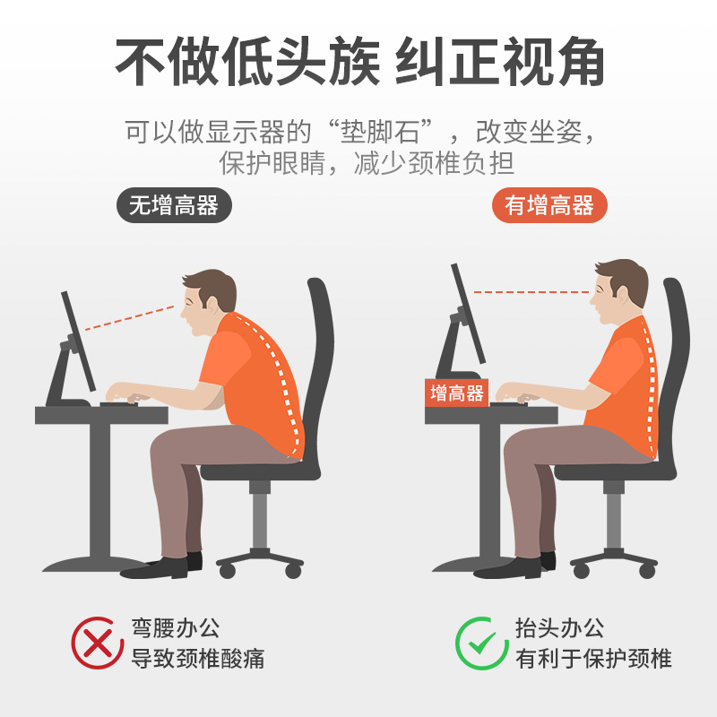 Soporte de elevación de computadora Soporte de soporte de monitor Base de elevación Estante de almacenamiento de escritorio de escritorio Estante de escritorio