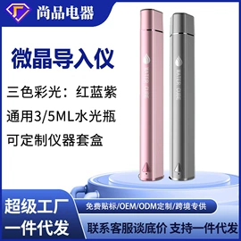 面罩美容仪;电吹风;电子美容仪