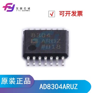 AD8067ARTZ-REEL7 Analog Devices