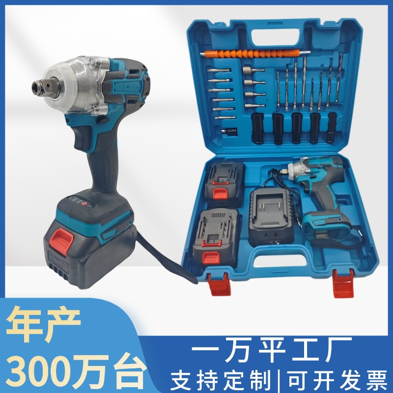 Fábrica directa sin escobillas batería de litio llave eléctrica de impacto accesorios conjunto de estante llave de mano llave eléctrica de pie de automóvil