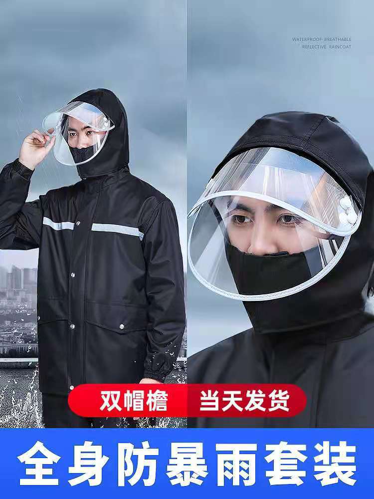 亳州市鹏锦服饰有限公司
