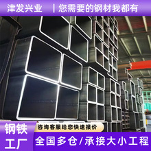 热镀锌方矩管大小口径钢管 幕墙用冷拔方管 Q235B镀锌方管防锈管
