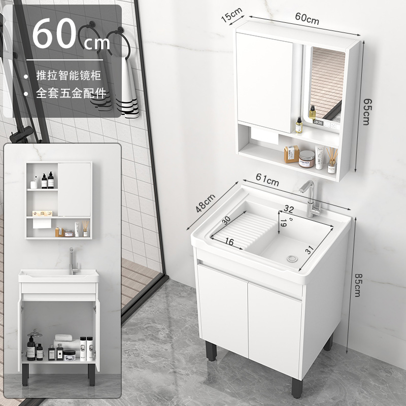 gabinete de baño de madera maciza piso lavabo de mano gabinete de lavabo de cerámica integral con tablero de fricción gabinete lavabo balcón lavabo