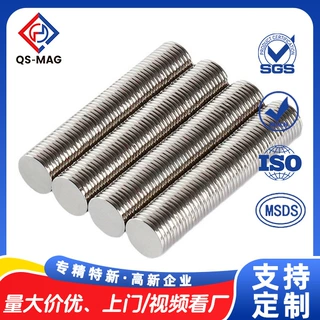 磁铁片定制智能家居磁吸圆形吸铁石扫地机器人钕铁硼强力磁铁