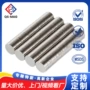 扫地家居圆形定制钕铁硼