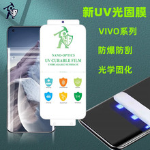 vivo S17/x90pro/iqoo11proֻĤuvĤĤ