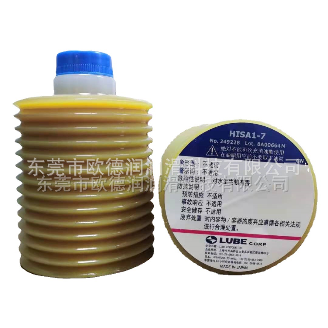 美国Jet-Lube WHITE KNIGHT 防卡剂代理商