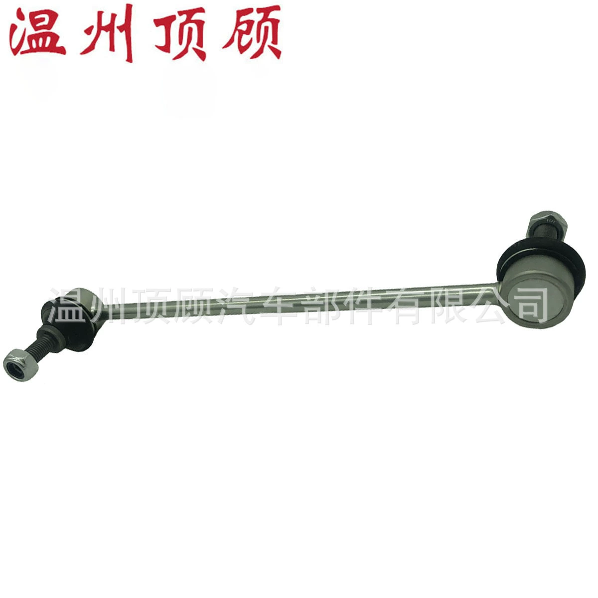 551107041R 55110-7916R 8200605381 звено стабилизатора Баланс Бар