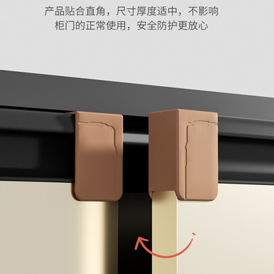 橱柜门G型U形拉手防撞角防划伤手护角衣柜抽屉桌子防磕碰头保护套