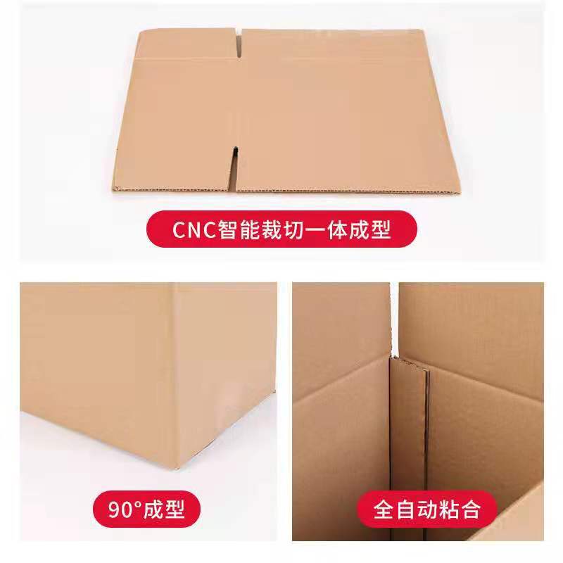 纸箱外箱定制 