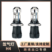 �羳������܇HID��܇�����܇믚��H4 12V/24V믚���h��һ�w