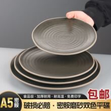 ɽҰ�L�ܰ�ĥɰƽ�P�͏d�����pɫ�\�A�P����P�����͌��ÿ������