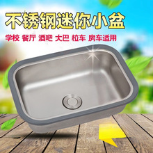 ���P�ˮ�ۼӺ�С�跿܇��̨����ϴ�����׃��@�WУ�l���g��