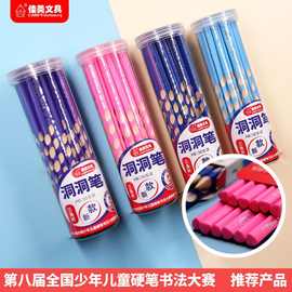 跨境粗杆洞洞铅笔小学生专用超粗杆洞洞铅笔定制HB矫正握姿2B木工