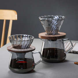 美式手冲玻璃咖啡壶烟灰色分享壶咖啡壶套装V60过滤杯过滤器