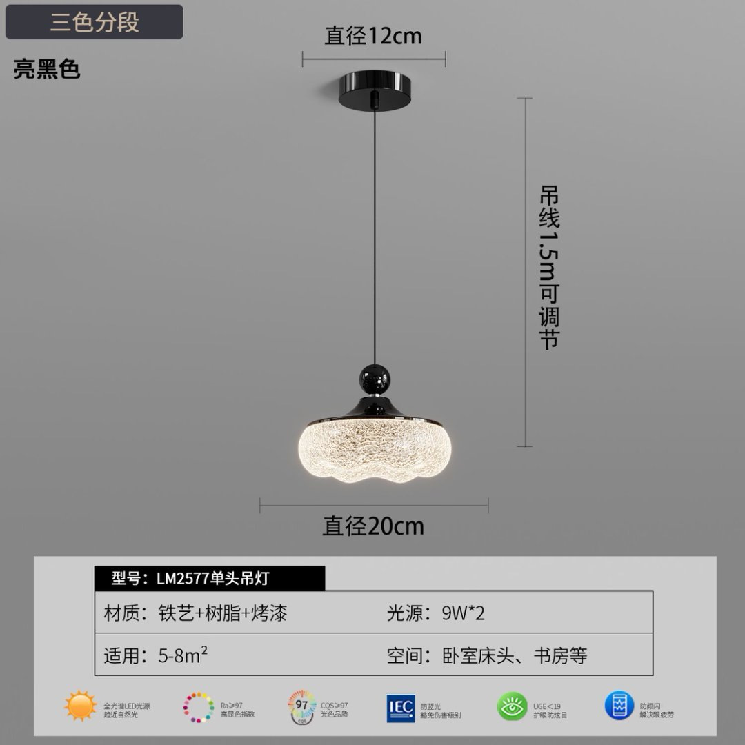 Черный, 20×16см, три цвета