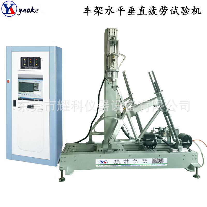 耀科热销 碳纤维车架垂直性能试验机 电动车小黄车架疲劳测试机