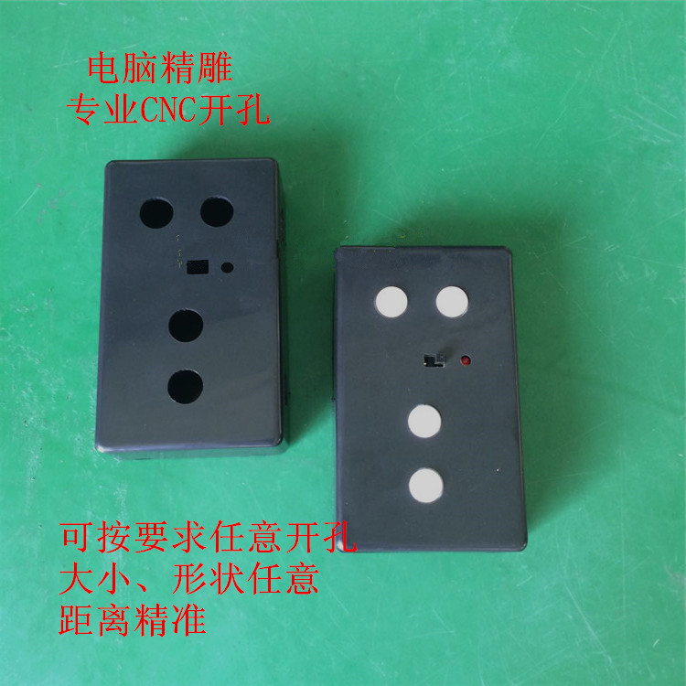 ZH-90型黑色小壳开孔