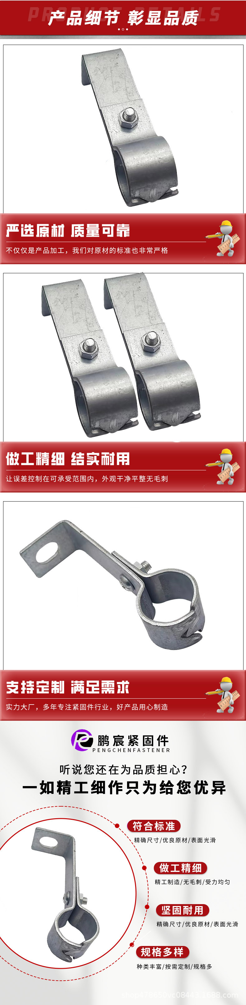 鹏宸详情页-拷贝_03.jpg