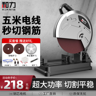 Helide Series 355 Desktop High-Power Bevel Cutting Machine Industrial-Grade Profile Cutting Machine Steel Machine