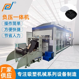 吸塑机;加工中心;塑料成型机