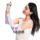 VVC sunscreen ice sleeve sleeves women's anti-ultraviolet ice sleeve men's summer outdoor driving riding cool breathable sunscreen