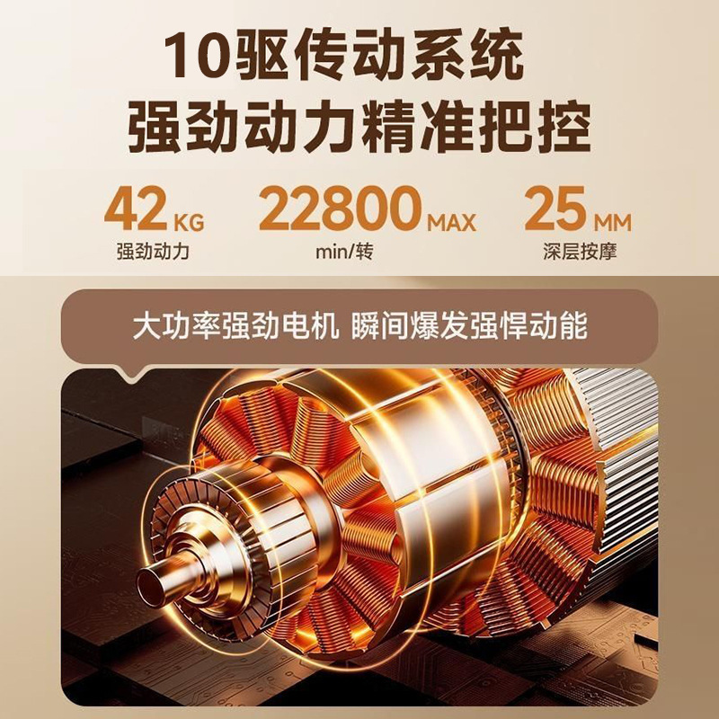 跨境10头筋膜枪高频震动多功能家用全身大腿按摩器多头颈膜枪现货|undefined
