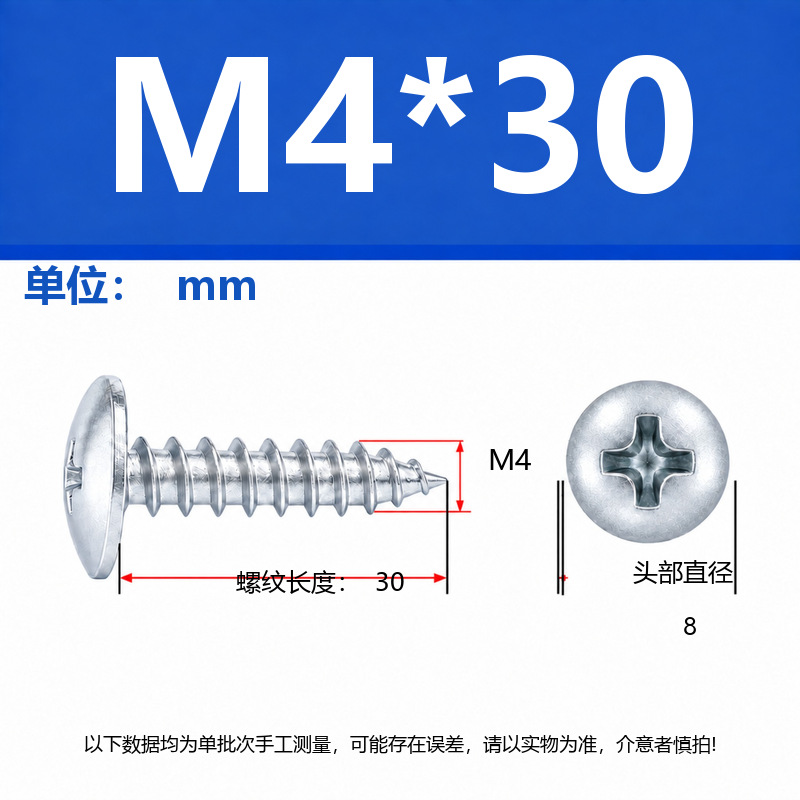 4.8 Grado de gran cabeza plana auto-tapping hierro rígido de carbono galvanizado verde y negro cabeza de hongo tornillo auto-tapping gran cabeza redonda auto-tapping cruz