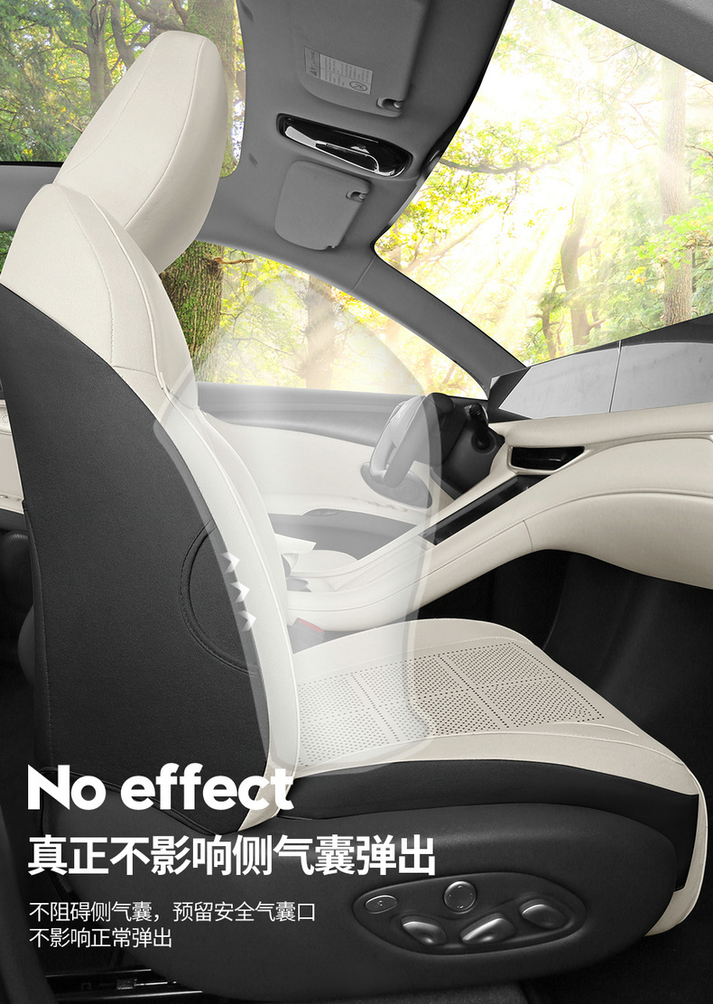 Zhiji Ls6 Special Seat Cushion 24/25 Special Car Seat Cushion Suede Leather Saddle Cushion Four-Season Universal Seat Cover