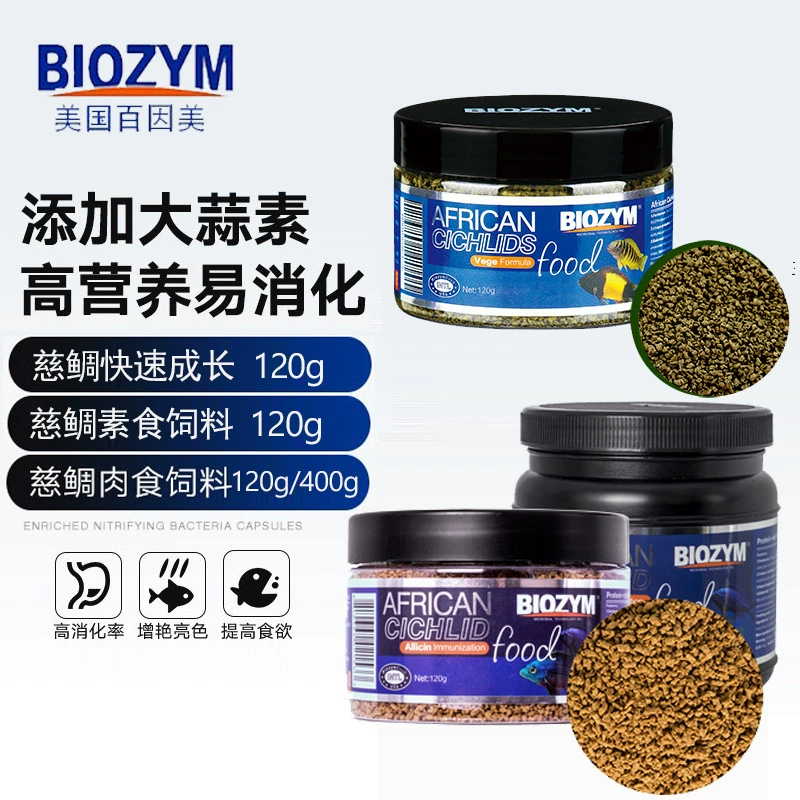 Feed Cichlid Fish Food Meat Vegetarian Colorful Angelfish Food Douyu Seawater Goldfish Benchy Fish