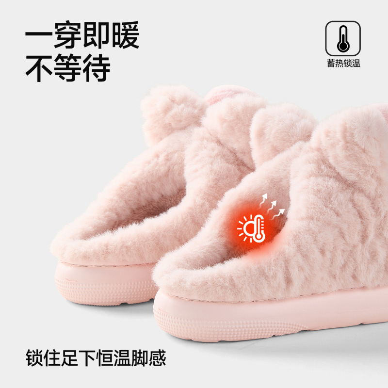 可爱卡通冬季室内外穿棉拖鞋保暖防滑亲子款家居拖鞋|undefined