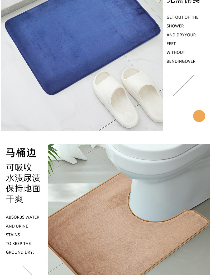 纯色马桶三件套_05