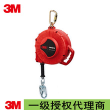 3M凯比特3590638自锁速差器15米代替3590617镀锌钢缆速差器防坠器