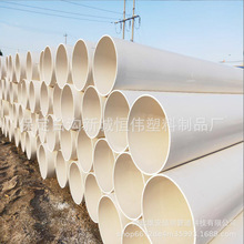 PVC��ˮ�܏S�� ���l������ˮ�� 50/75/110/160/200PVC�p�}��ˮ��