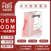 ˮ���zԭ����С���ӛ_�� Դ�^���S�N�ƴ��ӹ�OEM�����Ŀڷ����