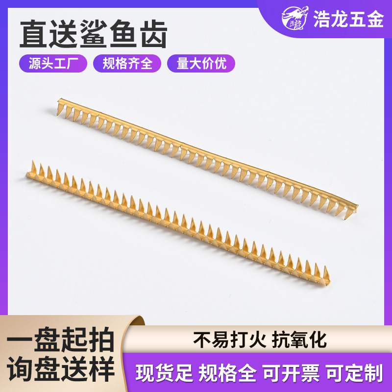 电子电气连接器光伏照明锯齿形冷压线夹鲨鱼齿端子高频阻燃端子