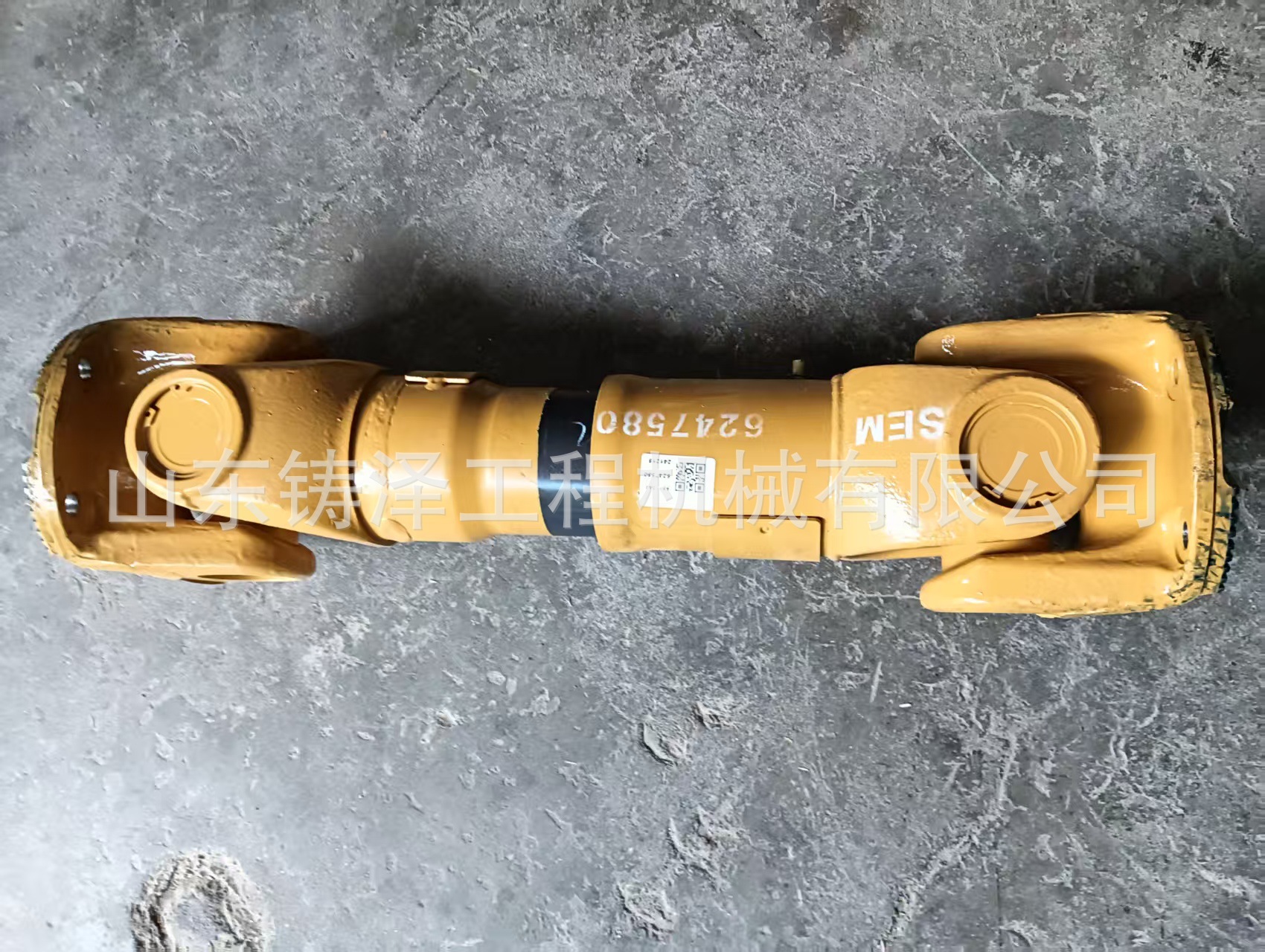 CAT SEM 676F Loader Front Drive Shaft 6247580
