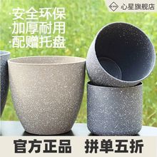 磨砂仿石头户外花盆欧式树脂家用加厚塑料耐用花卉绿植园艺盆