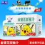欧亚儿童清爽100g饮品