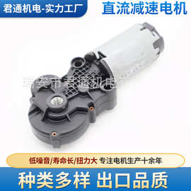 座椅电机 代替NIDEC 404 682，404 747,404 748,404 764,404 904